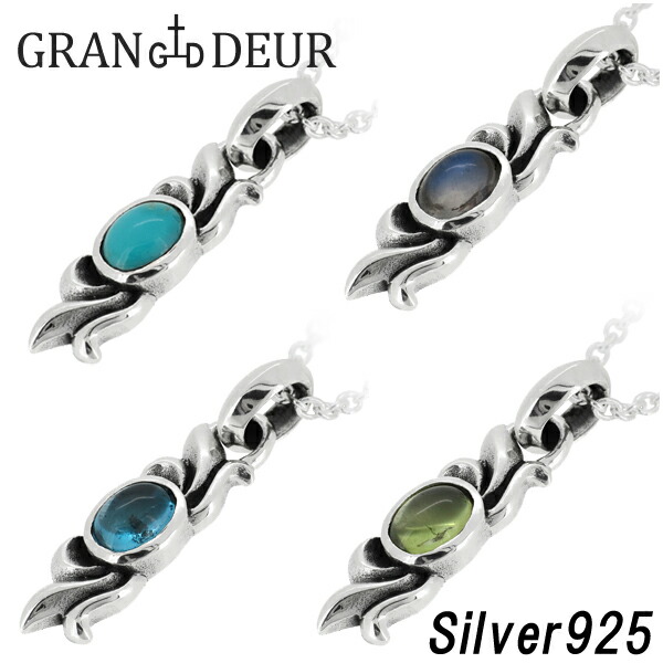 楽天市場 Gran Deur 天然石 フレア シルバーネックレス チェーン付きペンダントトップ シルバー925 メンズ ネックレス ターコイズ ムーンストーン ブルートパーズ ペリドット メンズネックレス 男性用ネックレス ブランド プレゼント 人気 彼氏 激安の Www Labclini Com