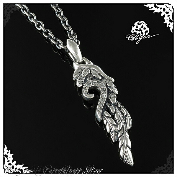GIGOR ジゴロウ イリネスハート シルバー ネックレス VANNESS コラボ商品 アヴァハートペンダント ペンダント シルバー925 メンズ アクセサリー シルバーアクセ ブランド 記念日 誕生日 プレゼント 人気 彼氏|新宿 銀の蔵 シルバーアクセサリー