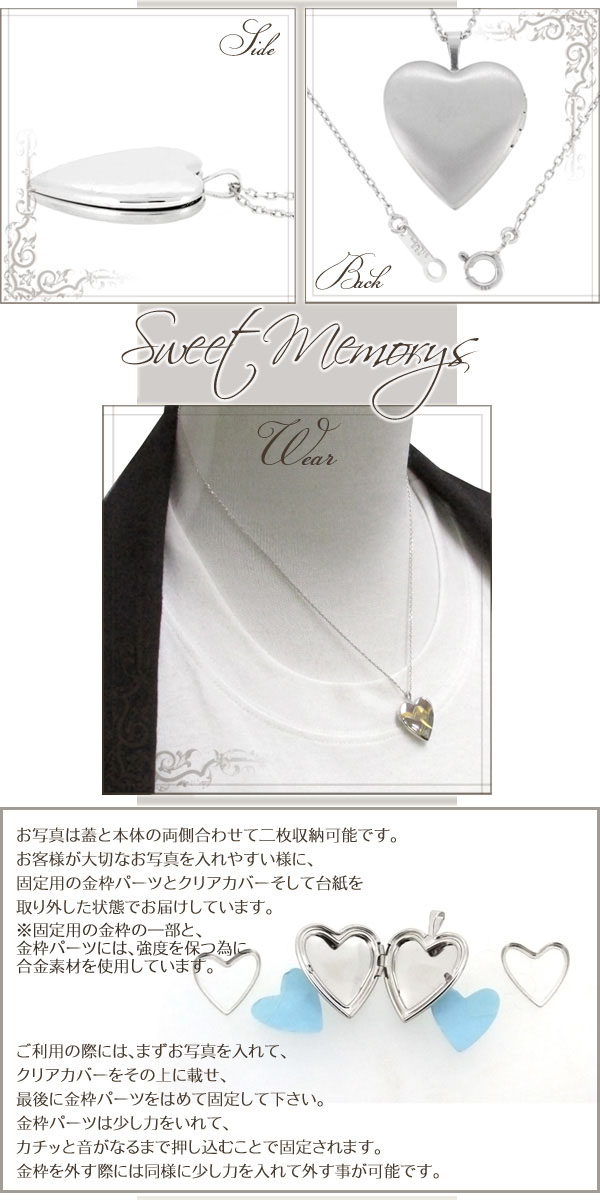 人気ブランドを 楽天市場 ハート型 ゴールド ツインハート シルバー ロケット ネックレス ロケットネックレス ハート ロケットペンダント シルバー925 刻印 刻印可 アンティーク レディース レディースネックレス ペンダント プレゼント 人気 おしゃれ 新宿 銀の蔵