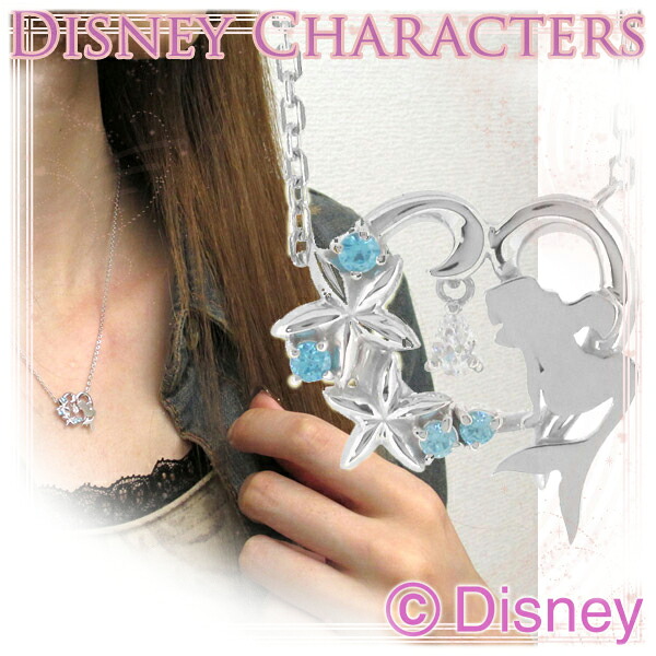 ディズニー アリエル リトルマーメイド 30周年 オープンハート ネックレス Disney 公式 オフィシャル ジュエリー レディース シルバーネックレス ペンダント 【Disneyzone】 ブランド 記念日 誕生日 プレゼント 人気 おしゃれ 彼女