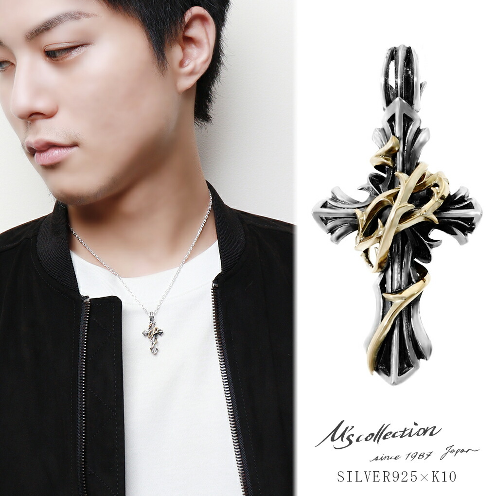 エムズコレクション ラージクロス ネックレストップ ペンダント XP-060 THORN CROSS PENDANT L / XP-060 – BLESS