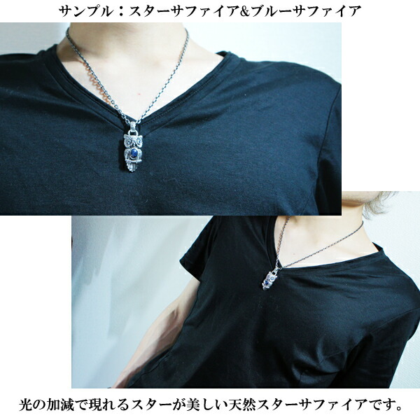 シルバー ネックレス Deur ピアス シルバーアクセサリー Gran プレゼント ターコイズ 男性用 シルバー メンズ ペンダント 3種のミミズク サファイア ルビー 天然石 鳥 ふくろう 梟 メンズネックレス 男性用ネックレス ブランド プレゼント 人気 彼氏 おしゃれ 新宿 銀の シルバー ネックレス Deur ピアス シルバーアクセサリー Gran プレゼント ターコイズ 男性用 シルバー メンズ ペンダント 3種のミミズク サファイア ルビー 天然石 鳥 ふくろう 梟 メンズネックレス 男性用ネックレス ブランド プレゼント 人気 彼氏 おしゃれ 新宿 銀の