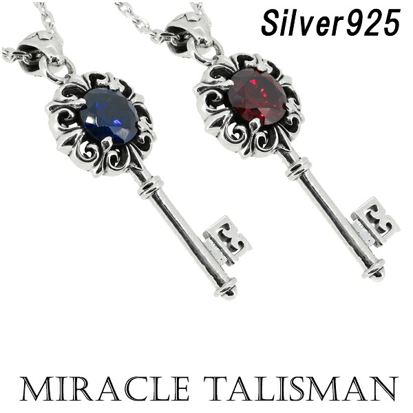 MIRACLE TALISMAN ジルコニア キー シルバーネックレス チェーン付きペンダントトップ シルバー925 メンズ ネックレス キュービックジルコニア ブルー レッド ユリ リリィ 百合 紋章 鍵 メンズネックレス 男性用ネックレス ブランド 彼氏|新宿 銀の蔵 シルバーアクセサリー