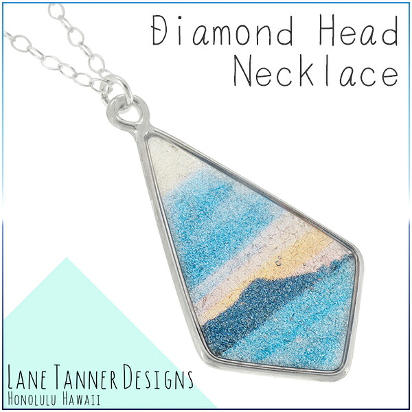 LANE TANNER DESIGNS ダイアモンドヘッド ネックレス シルバー レディース 女性用 シルバー925 ハワイ ハワイアン 南国 サーファーレディースネックレス ブランド 記念日 誕生日 プレゼント 人気 かわいい おしゃれ 彼女|新宿 銀の蔵 シルバーアクセサリー