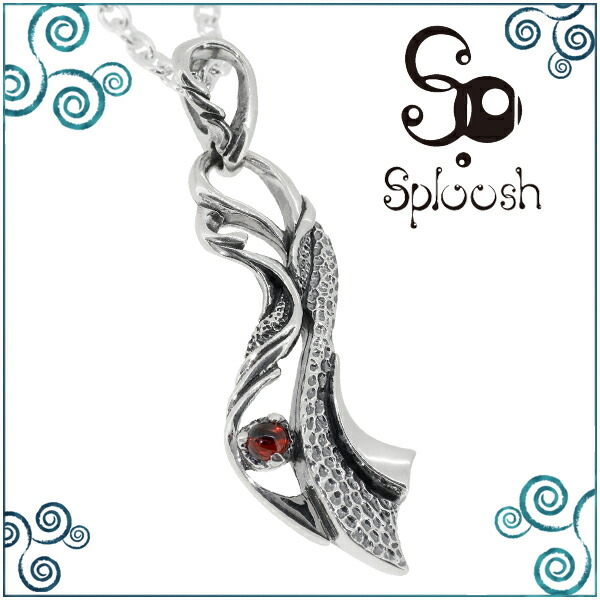 素晴らしい Sploosh T 56 ガーネット 透かし シルバーネックレス シルバー925 ネックレス シルバー メンズ 男性用 メンズネックレス 男性用ネックレス スプルーシュ ブランド プレゼント 人気 彼氏 新宿 銀の蔵 割引発見 Qchfoundation Ca