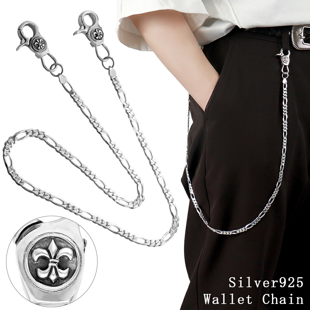 楽天市場】シルバーウォレットチェーン クロス 十字架 チェーン