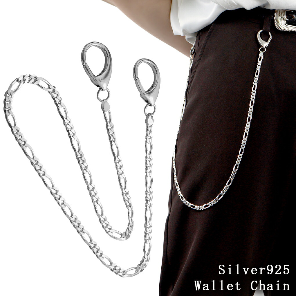 小物 foot the coacher WALLET CHAIN Silver925 foot the coacher]WALLET CHAIN/SILVER(FTA1712011) – R&Co.