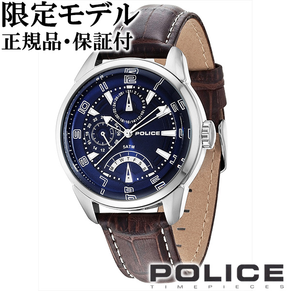 POLICE ポリス 限定モデル FLASH フラッシュ ブルー マルチファンクション ウォッチ 本革ベルト 腕時計 メンズ 時計 アクセサリー フォーマル ファッション 限定 日本限定 14407JS-03 ブランド プレゼント 人気 男性 おしゃれ