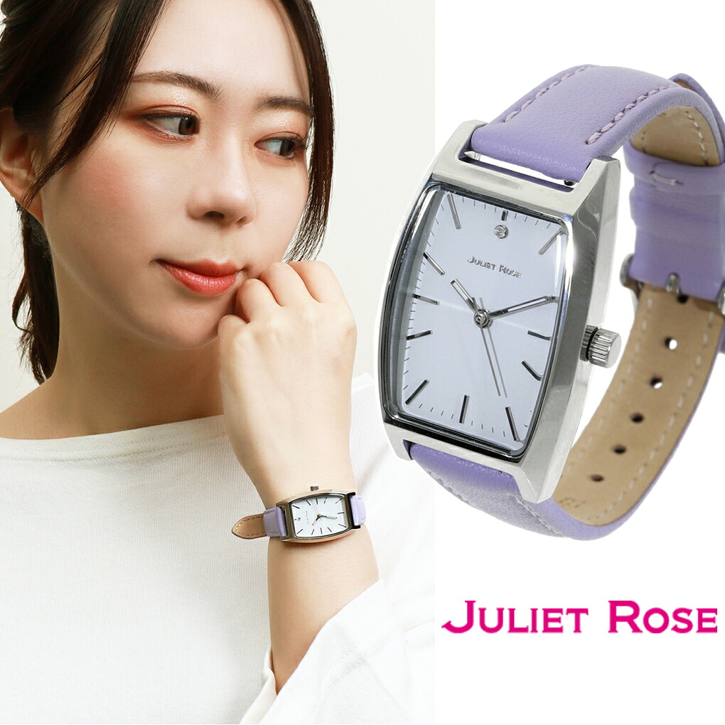 JULIET ROSE トノー SOLAR シリーズ JR-124S-01LA パープル ライトブルー レディースウォッチ レザーベルト 本革 ブレスレット シンプル レディース 時計 腕時計 ジュエリー ジュリエット ローズ jr-124s-01la 大人かわいい きれいめ カワイイ ブランド 記念日 誕生日 14,454円