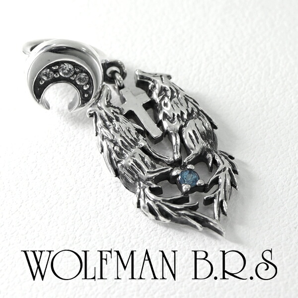 ウルフマン BRS 向かい合う ウルフ ペンダントトップ ブルートパーズ シルバー925 シルバーアクセサリー ペンダント ネックレス トップ ヘッド チャーム オオカミ 狼 ブルー 青 三日月 月 カップル メンズ レディース 男性 女性 彼氏 彼女 記念日 誕生日 プレゼント