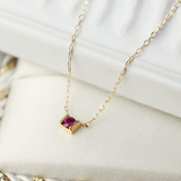 K18 ルビー ゴールド ネックレス 一粒 天然石 誕生石 7月 18金 18k かわいい きれい 上品 華やか 普段使い 色石 カラーストーン 華奢 小さめ 大人 アクセサリー ペンダント レディース 女性 ギフト 記念日 誕生日 プレゼント おしゃれ 彼女｜新宿 銀の蔵 シルバーアクセサリー