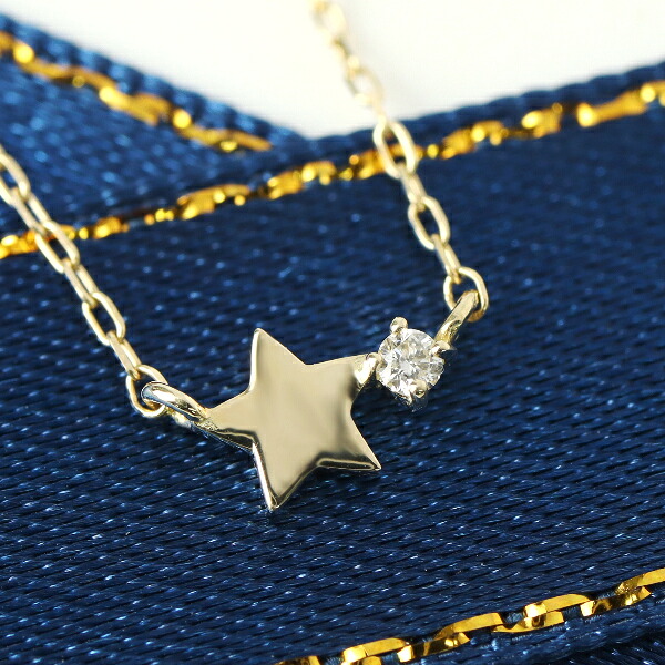 ダイヤモンド 星 ゴールド ネックレス スター K10 10金 10k 天然 ダイヤ 上品 可愛い 星ネックレス 華奢 小さめ アクセサリー ペンダント レディース 女性 ギフト 記念日 誕生日 プレゼント おしゃれ 彼女
