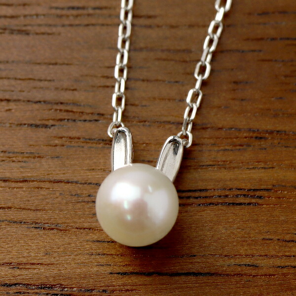 K18 あこや真珠 うさぎ 首飾 18金銭 18k 紅毛ゴールド パール ナキウサギ 4つ脚 四つ足 獣 アコヤ 真珠 野生 めんこい 艷やか アダルト 単簡 普段利用 アクセサリ ペンダント 生れ落ちる平均太陽日 レディース フラウ 記す日 贈答品 付届 格好よい Nenewsroom Com