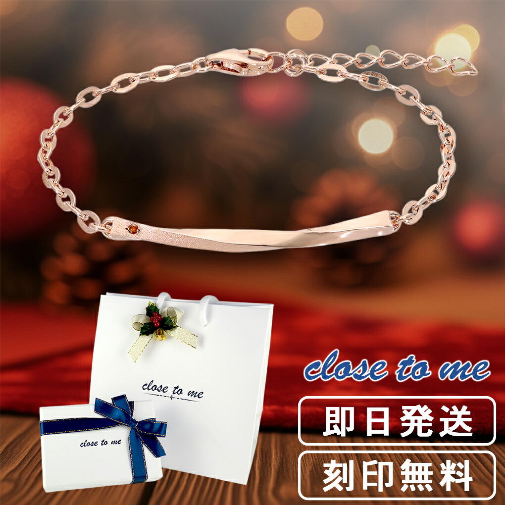 楽天市場】ゴールド シルバー ドットあずき シルバーブレスレット 18cm