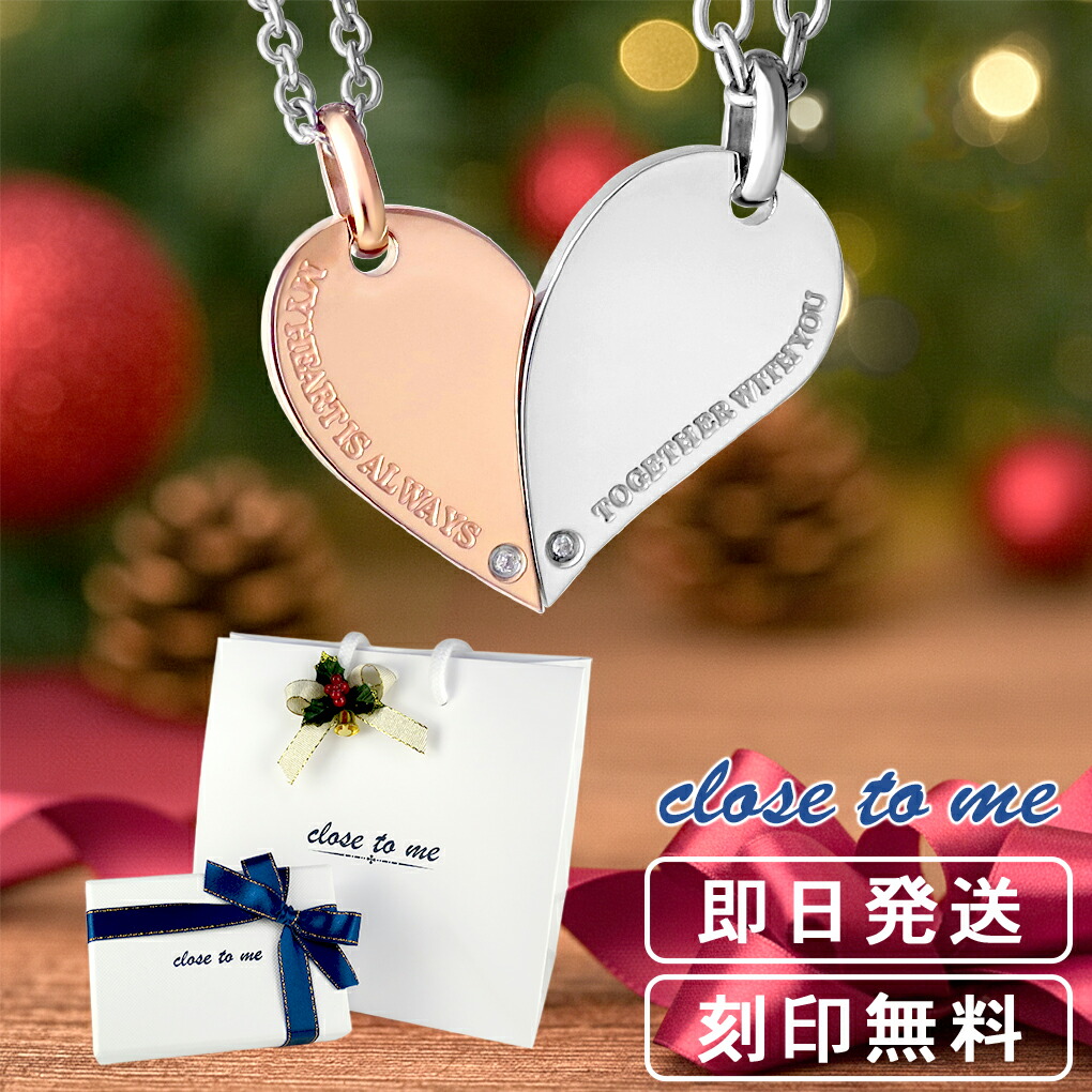 ブルーダイヤモンド　ネックレス　指輪　２点セット ハピネスブルー】ブルーダイヤモンドのペアリング・ペアネックレス