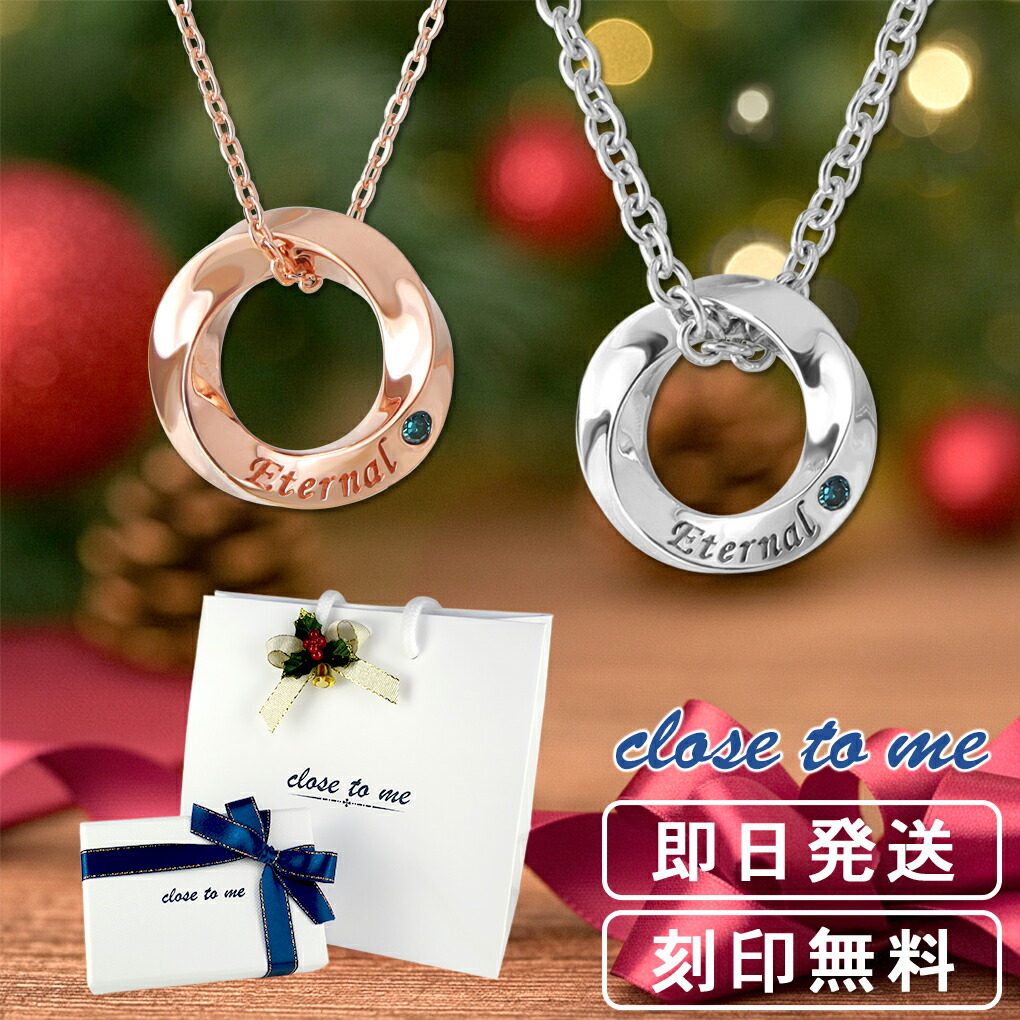 楽天市場】刻印無料 スワロフスキー ダブルリング ペアネックレス