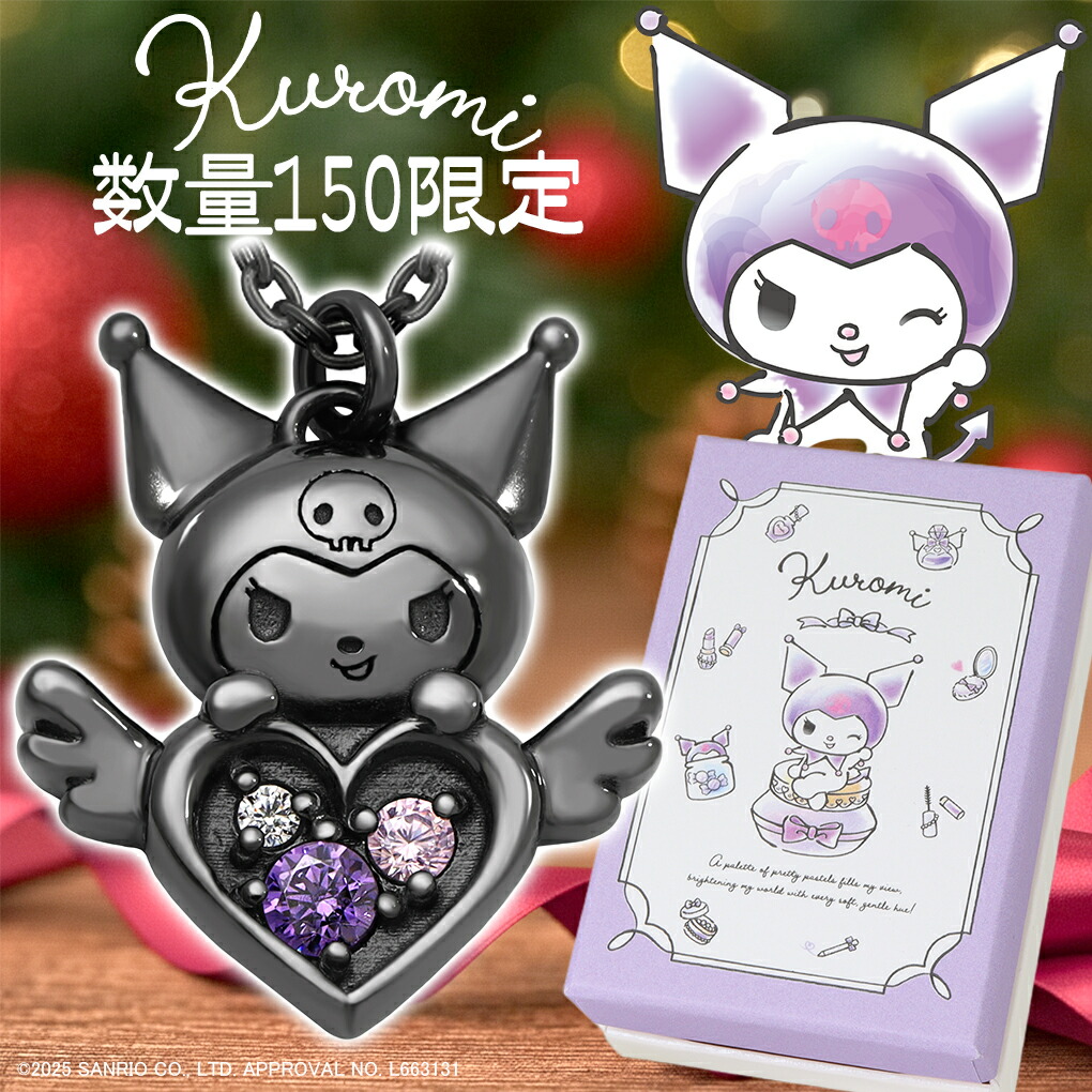 楽天市場】クロミ アクスタ アクリルスタンド アクセサリースタンド