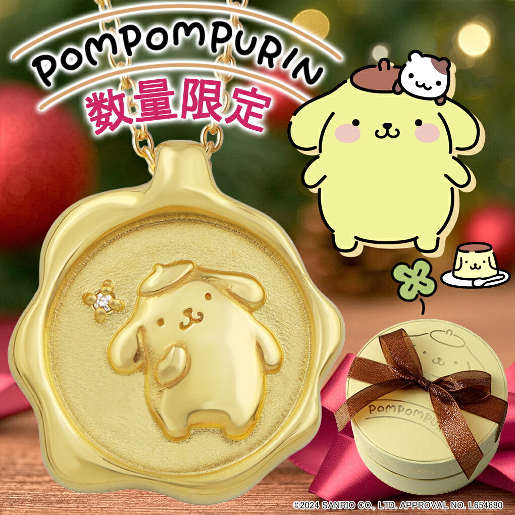 激レア 未使用 ポムポムプリン ビーズ ブレスレット ヘア サンリオ 当時物 ポムポムプリン マルチリングプラス シリコーンブレスレット｜サンリオ