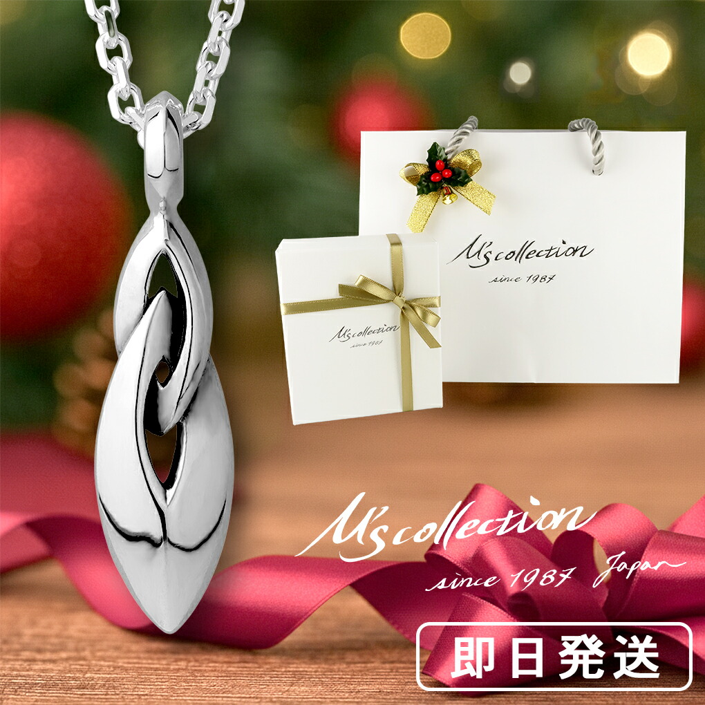 楽天市場】エムズコレクション ネックレス ペンダント メンズ シンプル