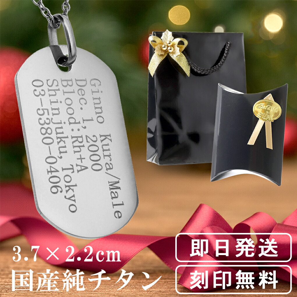 メッセージ付きドックタグネックレス　シルバー925 楽天市場】ドッグタグ ライト プレート シルバーネックレス ペンダント