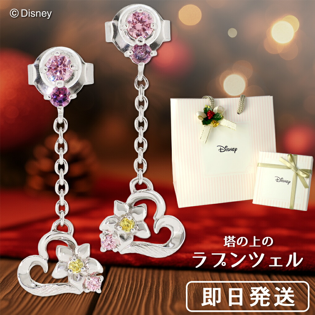 楽天市場】【東京ディズニーリゾート限定】ドナルド＆デイジー＆ハート