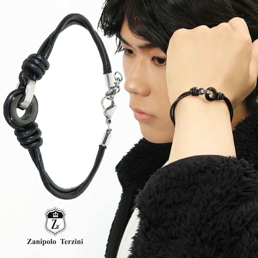Zanipolo Terzini ザニポロタルツィーニ サージカルステンレス レザー リング ブレスレット ブレス 皮 革 記念日 誕生日 プレゼント ギフト ザニポロ ステンレスアクセサリー ブランド 人気 大人 向け メンズブレスレット メンズ 男性 彼氏 夫 旦那 おしゃれ 5,850円