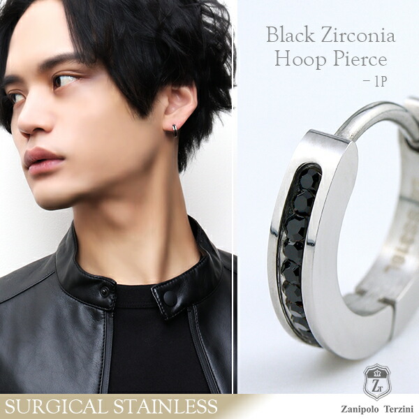 楽天市場】ブラックジルコニア ステンレス フープピアス 1P 片耳用