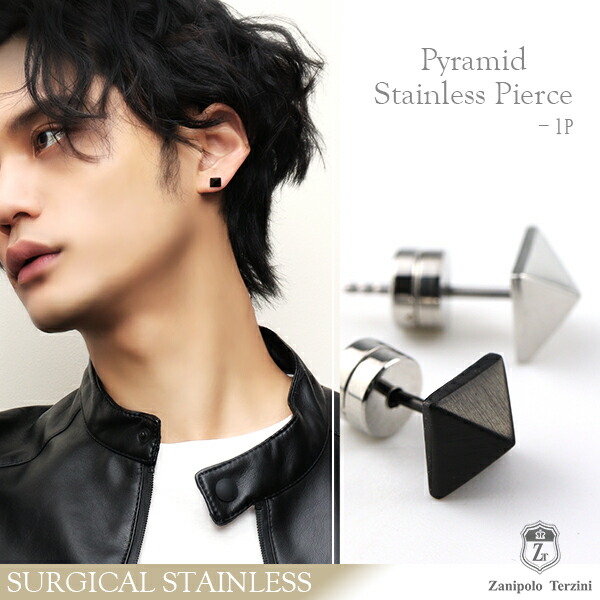 楽天市場】スクエア スタッズ ピアス 1P 片耳用 シルバー 925