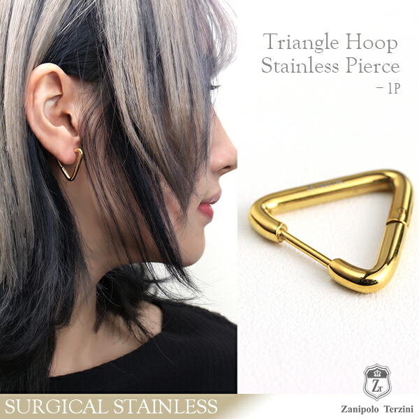 TRIANGLE 301 YELLOW - トライアングル ピアス TRIANGLE 301 YELLOW - トライアングル ピアス