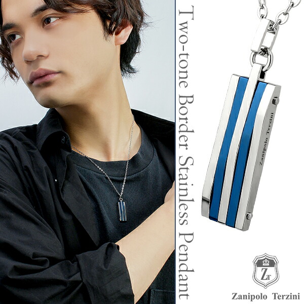 楽天市場 シンプル ライン シルバーネックレス プラチナコーティング 人気 ブランド 芸能人 メンズ ネックレス シルバー925 男性用 ペンダント メンズネックレス 男性用ネックレス プレゼント おしゃれ 新宿 銀の蔵