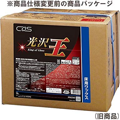 初めての-CXS ニュートラストリッパー •1•8L 4336 - mecatron.org.br