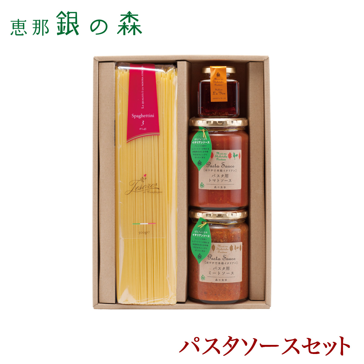 楽天市場 プレゼント 誕生日 スイーツ 洋菓子 ギフト ありがとう お取り寄せ グルメ お土産 手土産 岐阜 恵那 銀の森 ママンセットb 銀の森 楽天市場店