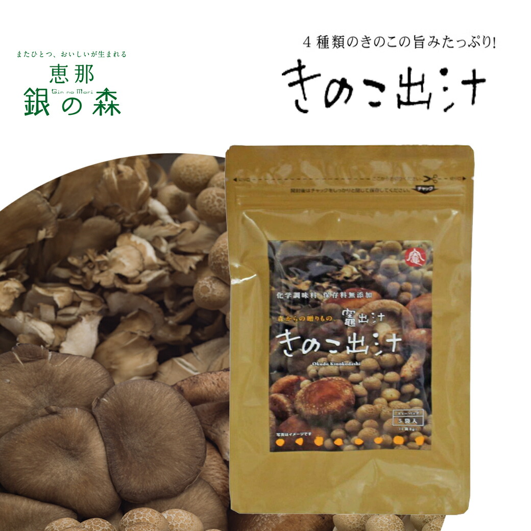kinokodashi_ra001.jpg
