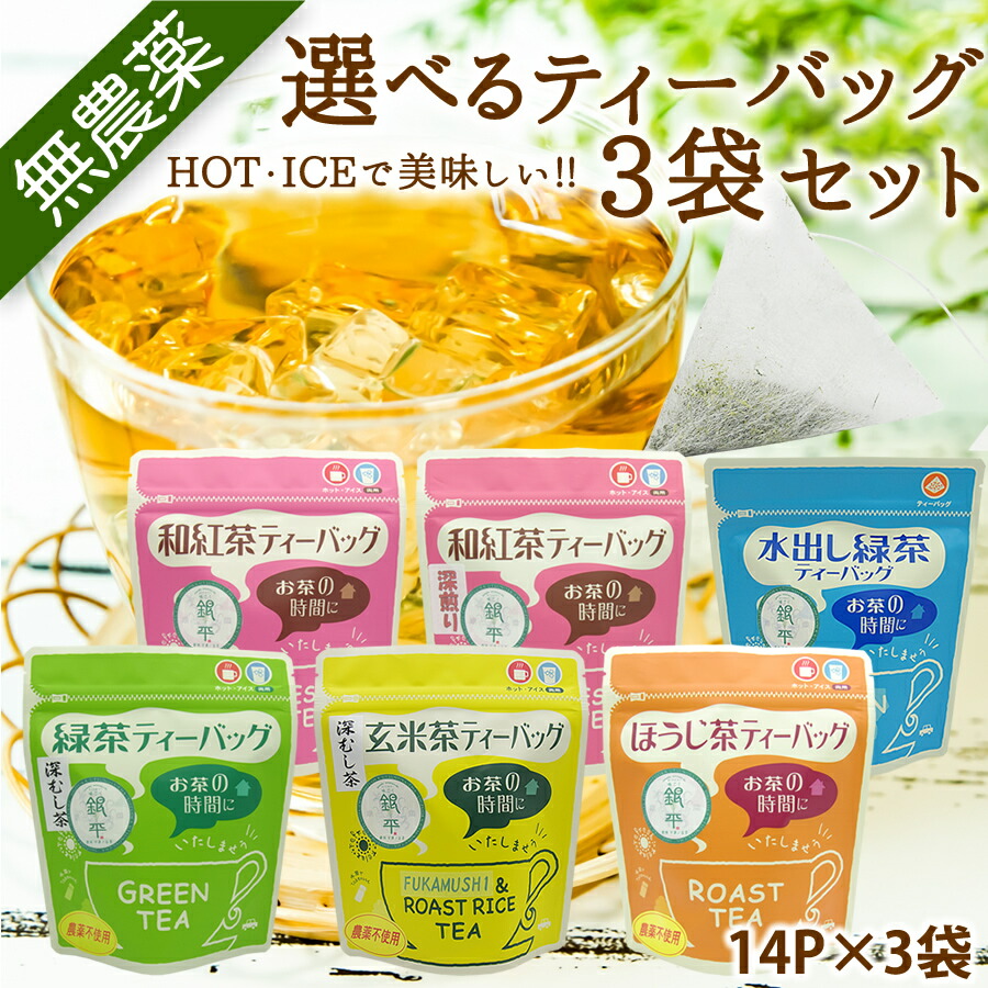 楽天市場】2025年産 新茶販売（予約）初摘み新茶80g袋入