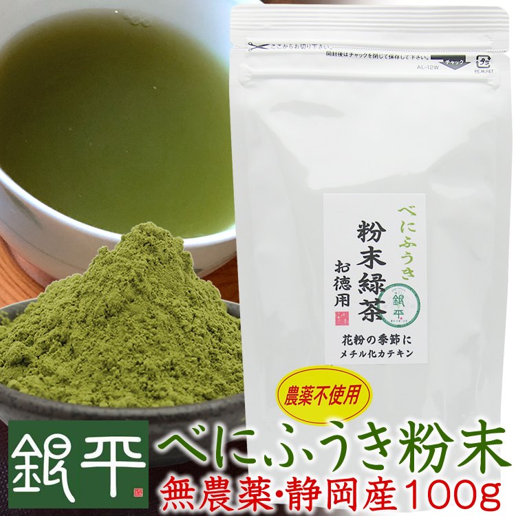 2025年 静岡県産 新茶 100g×20袋 2025年 静岡県産 新茶 100g×20袋