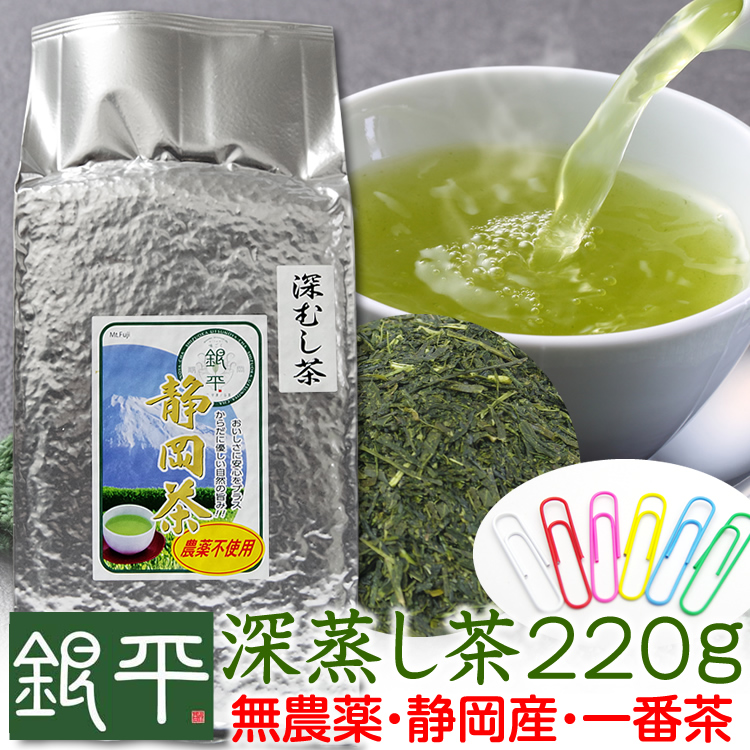 当社の 2023年 静岡県産新茶 かぶせ茶 110g×2袋 tbg.qa