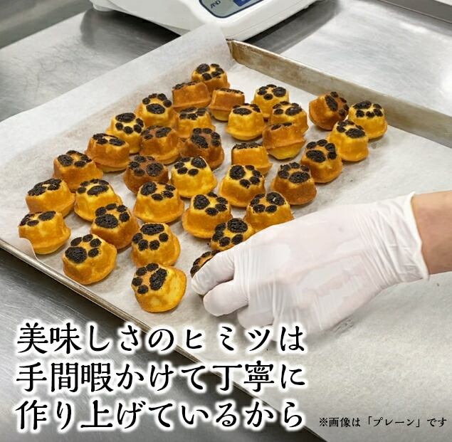 販売 にくきゅう マドレーヌ 4個入り いちご おしゃれ 可愛い 猫スイーツ 猫缶 常温 焼き菓子 京都 スイーツ 猫 肉球 苺 ママ友 誕生日 結婚 お返し お菓子 ねこ ギフト ねこ缶 Sferavisia Hr