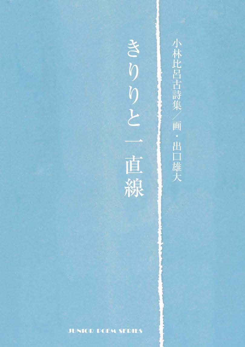 盛光　ニギリ坊主　KDNB-0003 盛光 ニギリ坊主 KDNB-0003 : セミプロＤＩＹ店ファースト