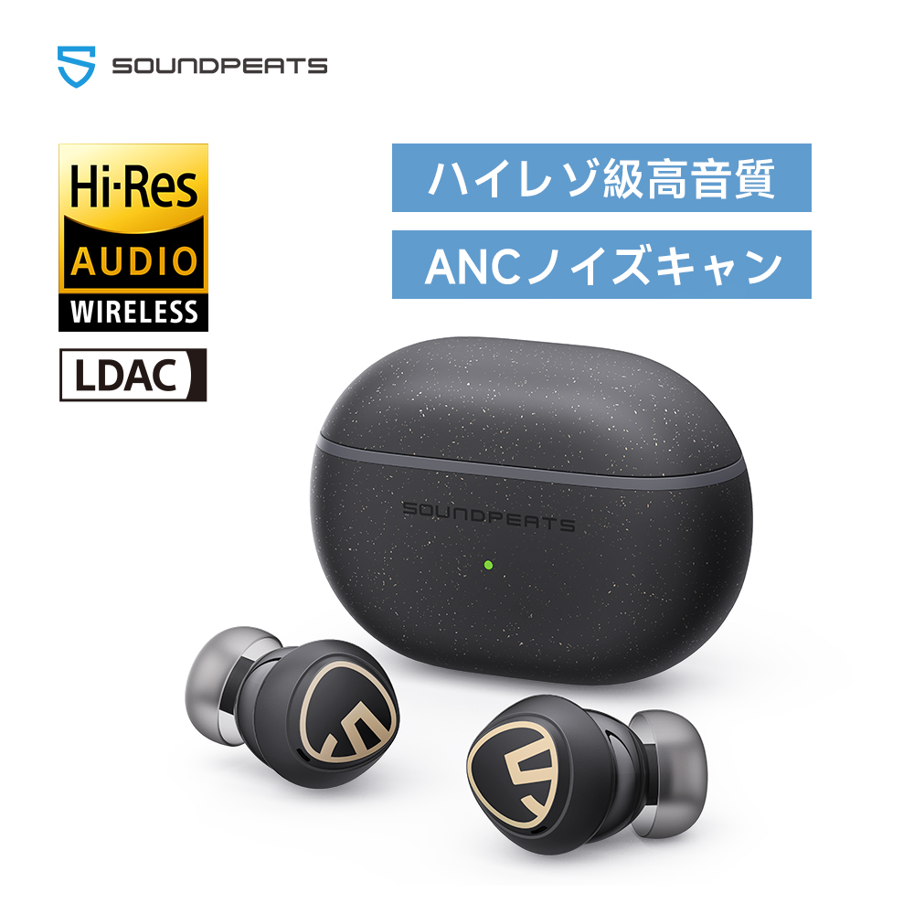 楽天市場】SOUNDPEATS Mini Pro HS Hi-Res認証 ワイヤレスイヤホン ANC