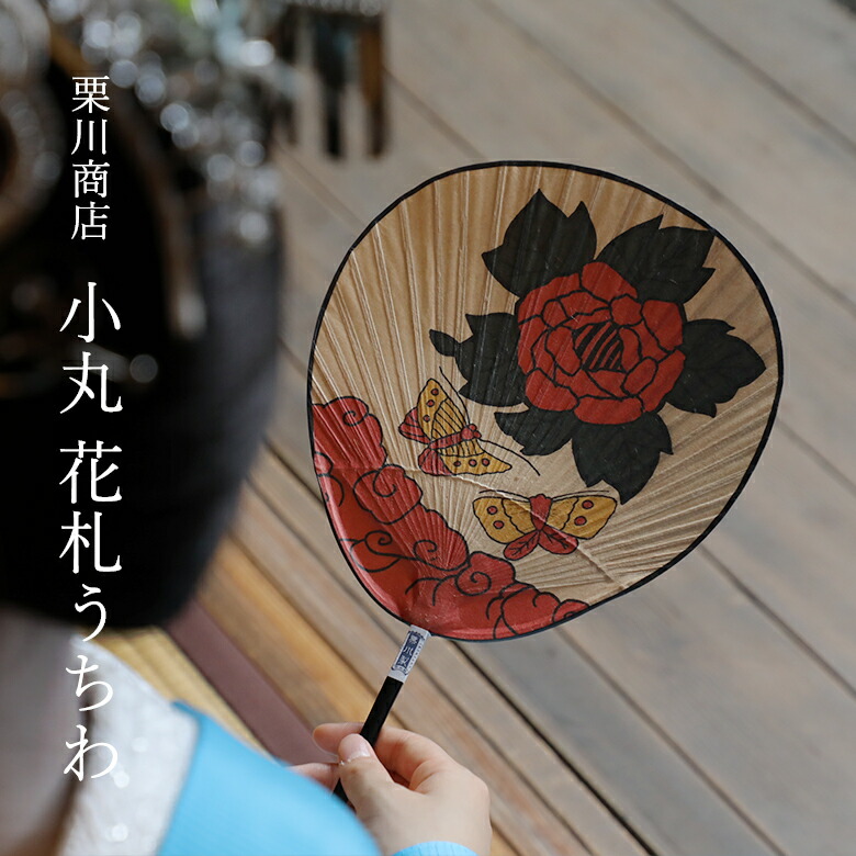 団扇屋さん❤︎piyo様 31782156 SALE中団扇屋さん - フリマアプリ&サイトShoppies