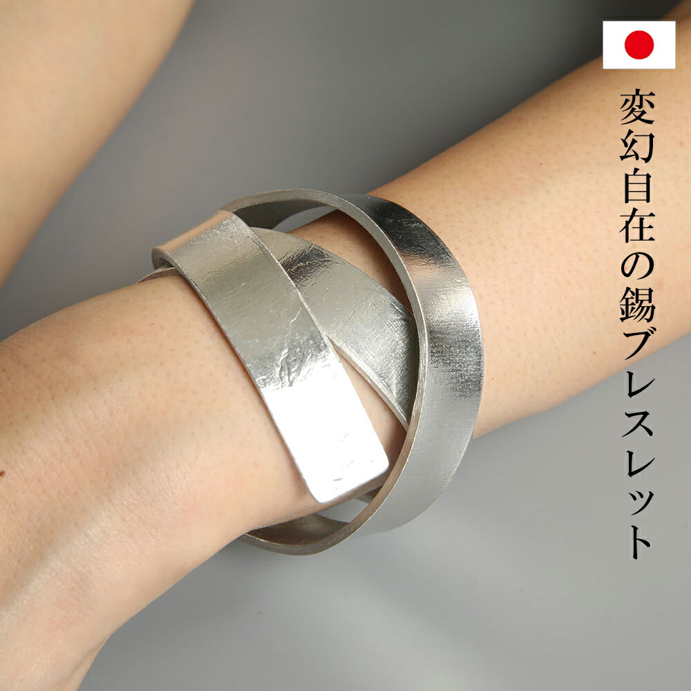 ブレス朱塗 巻きつけタイプライタ Tin Stick バングル M 佩物 ユニセックス レディースもメンズも ご内室もガイも マザーの昼間付け届けにも 生まれ日手みやげにおすすめ 京都ぎんやんま Barlo Com Br