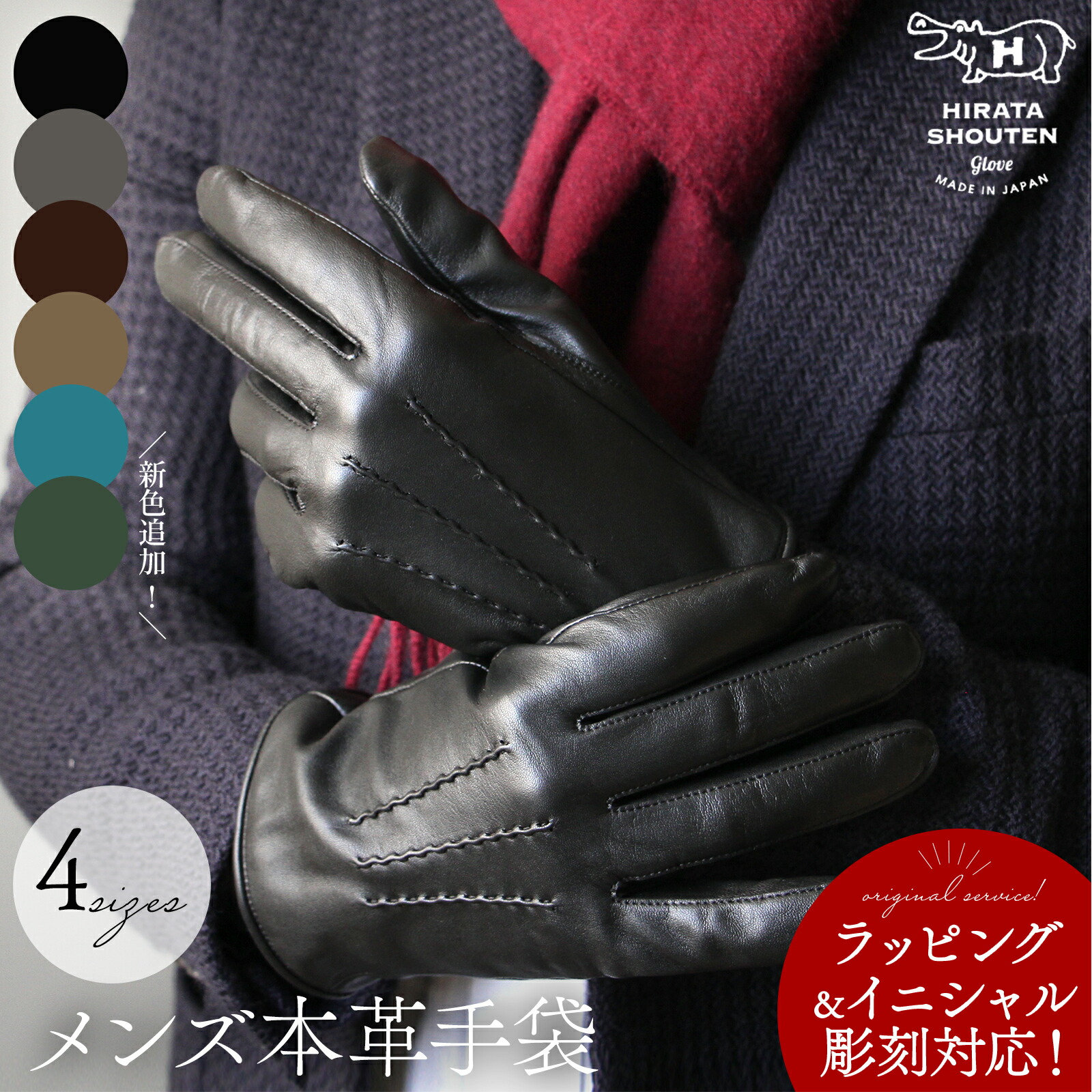 楽天市場】EMPORIO ARMANI エンポリオアルマーニ レザーグローブ 手袋