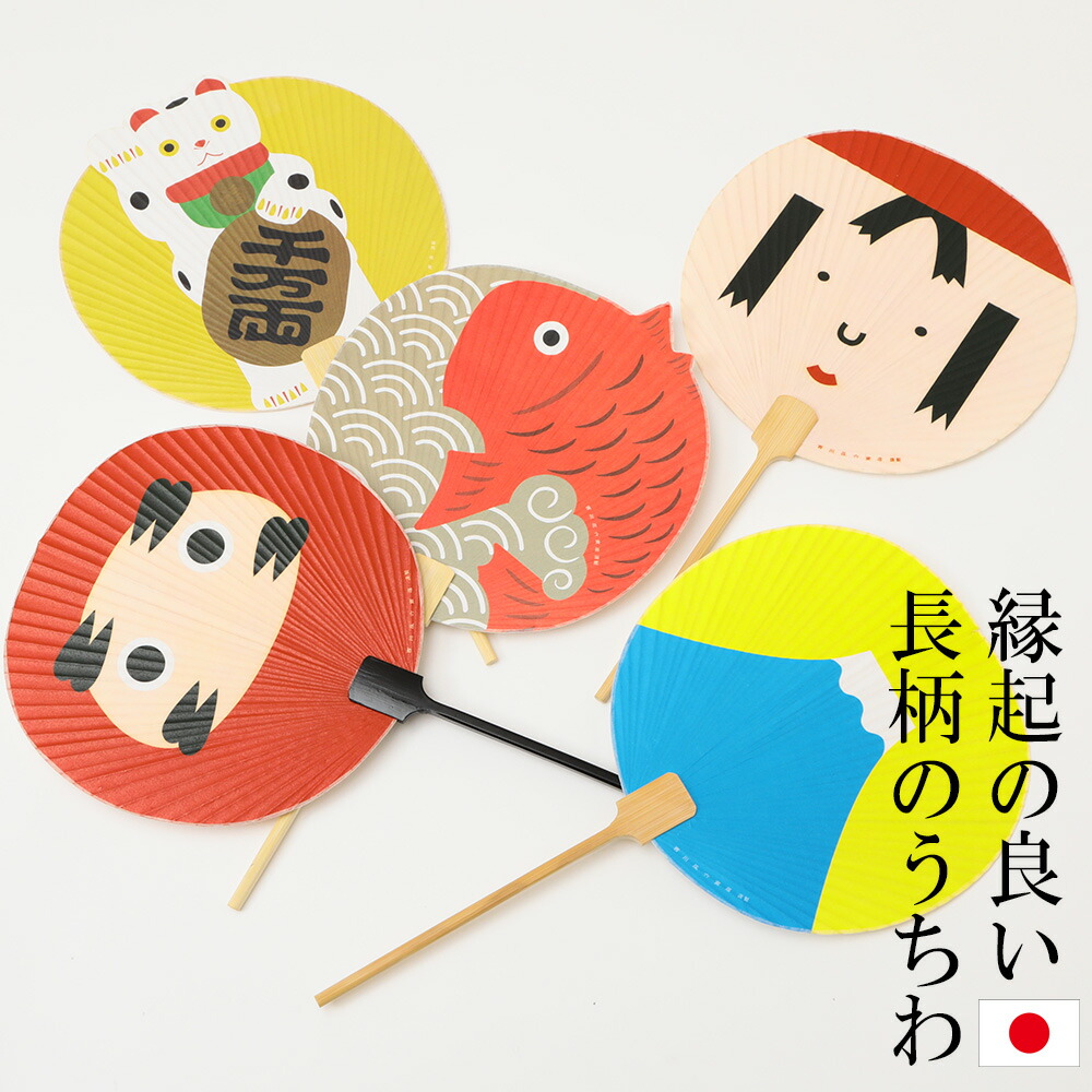 楽天市場 縁起の良いうちわ モダン団扇 西川庄六商店 日本製 京都 ぎんやんま 京うちわ 扇子専門店 ぎんやんま