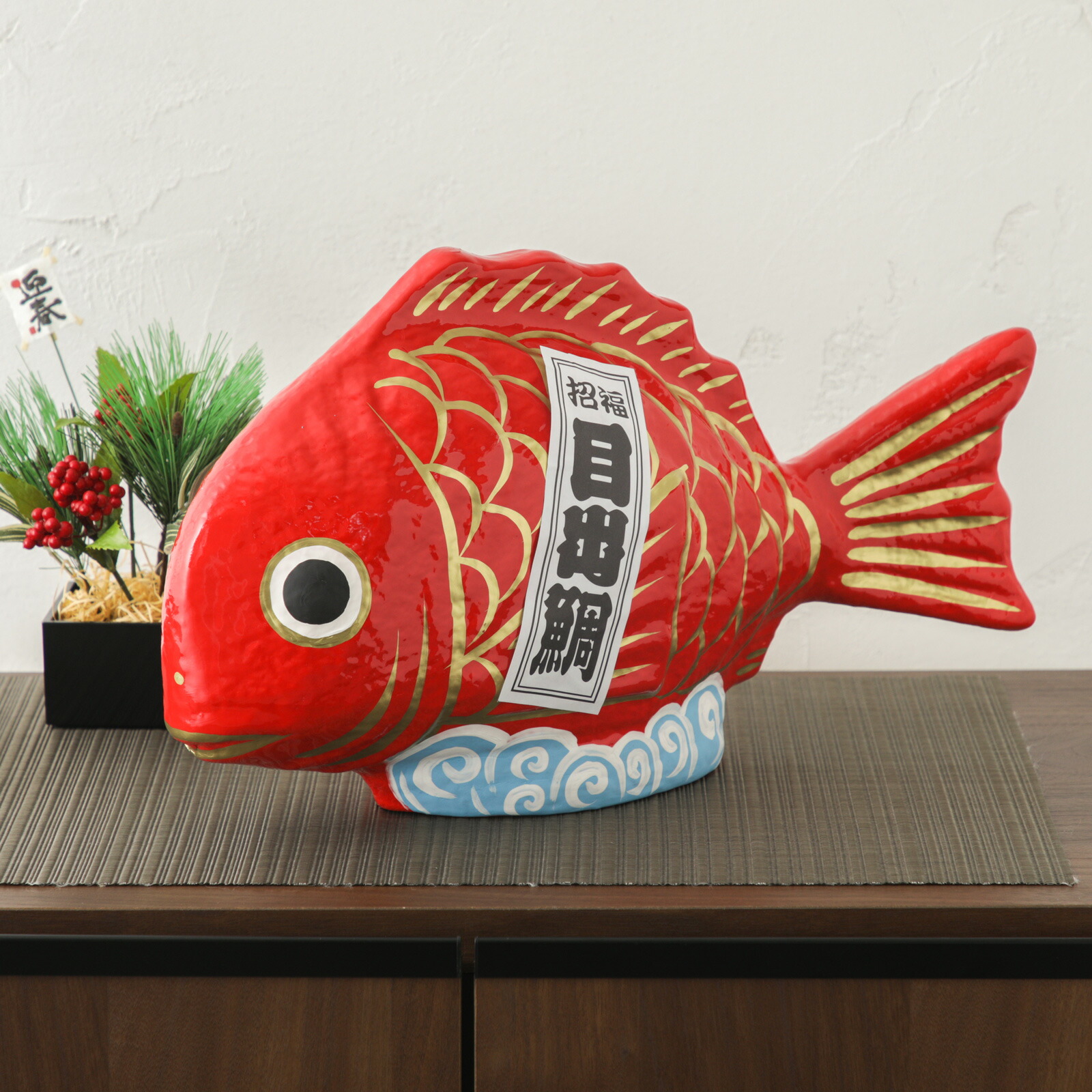 楽天市場】目出鯛 8号【開店祝い】【紙張子】【店舗装飾】【開運