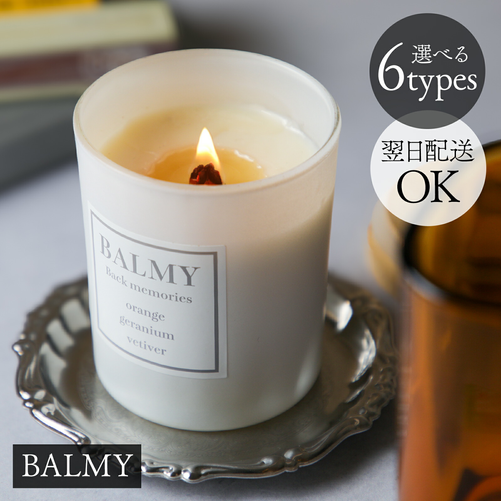 楽天市場】HARUMI アロマキャンドル 180g キャンドル お香 アロマ