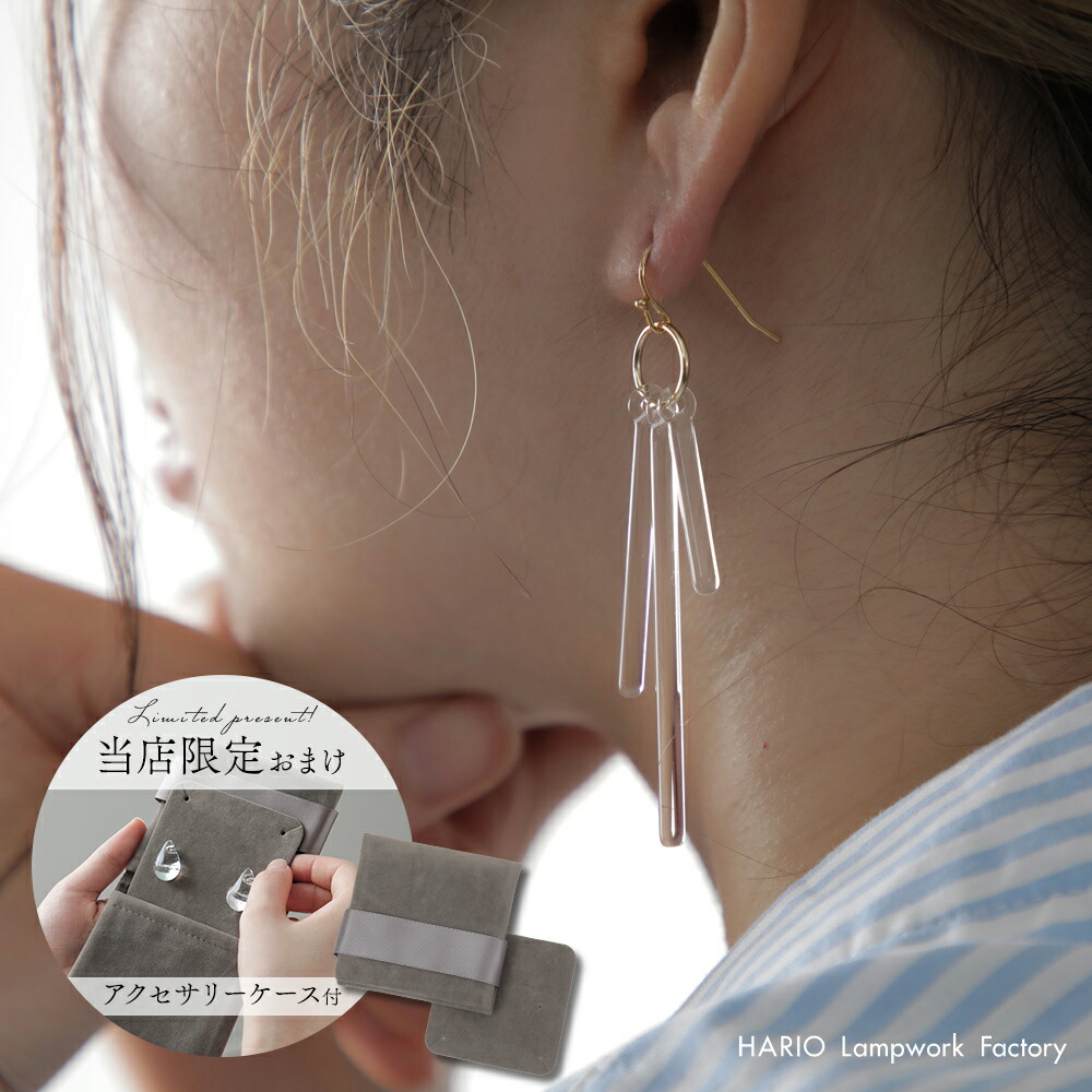 楽天市場】ハリオ ランプワークファクトリー ピアス カナデ