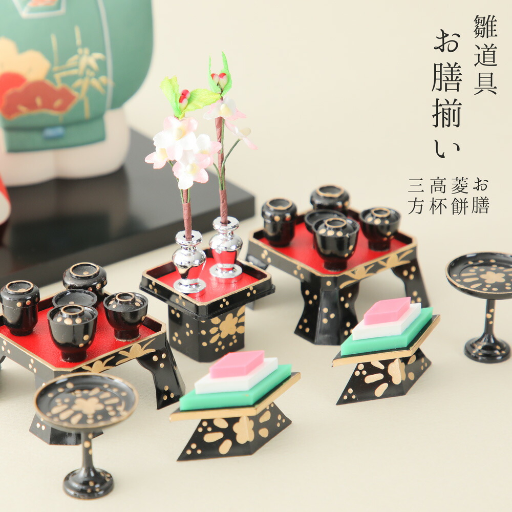 雛道具セット一揃い 1rrks11.jpg