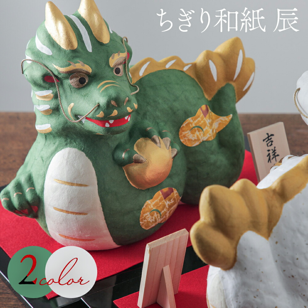 お正月飾り - ぎんやんま -