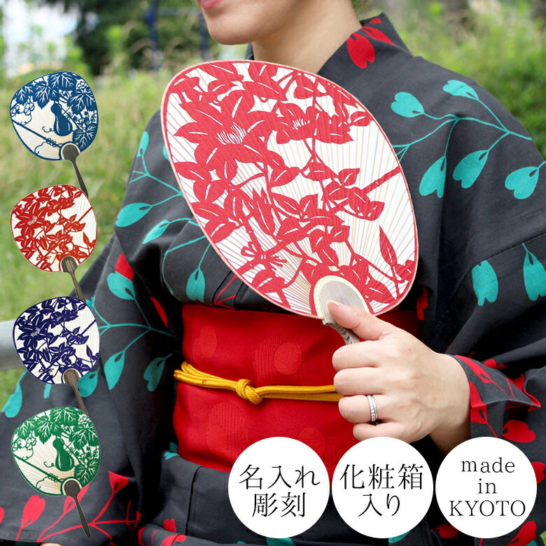 楽天市場】特大透かしうちわ 高級団扇 京うちわ 洛 北 1072 化粧箱付き
