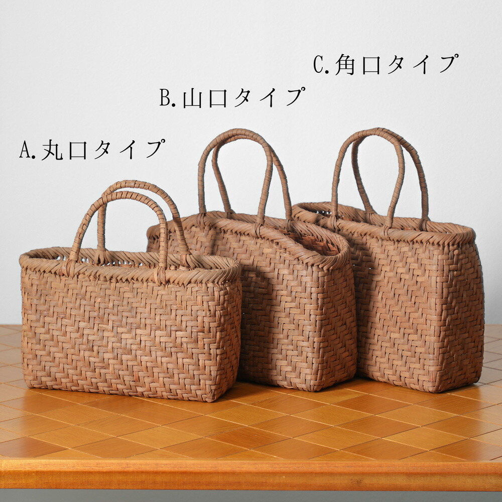 安心の日本製 山形県産 国産山ぶどうかごバッグ 浅型タイプ 南天柄の内袋付き 激安の Www Buenas Noticias Mx